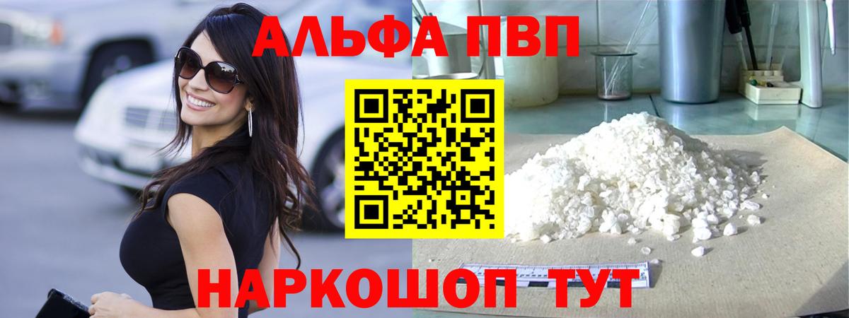 A PVP СК Крымск