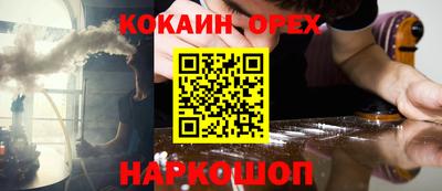 кокаин перу Конаково
