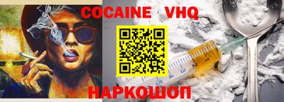 кокаин перу Конаково
