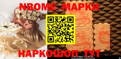 экстази Кинель