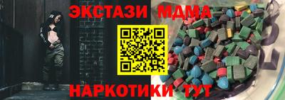 индика Коммунар