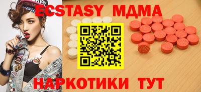 амф Кимры