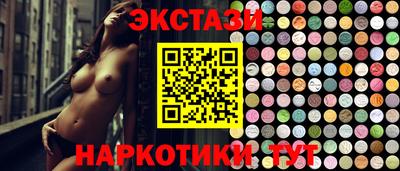 марки lsd Кингисепп
