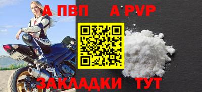 кокаин перу Конаково