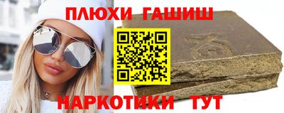 экстази Кинель