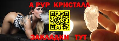 марки lsd Кингисепп