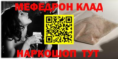 амф Кимры