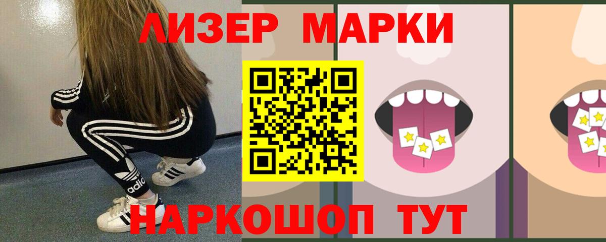 LSD-25 экстази ecstasy Крымск
