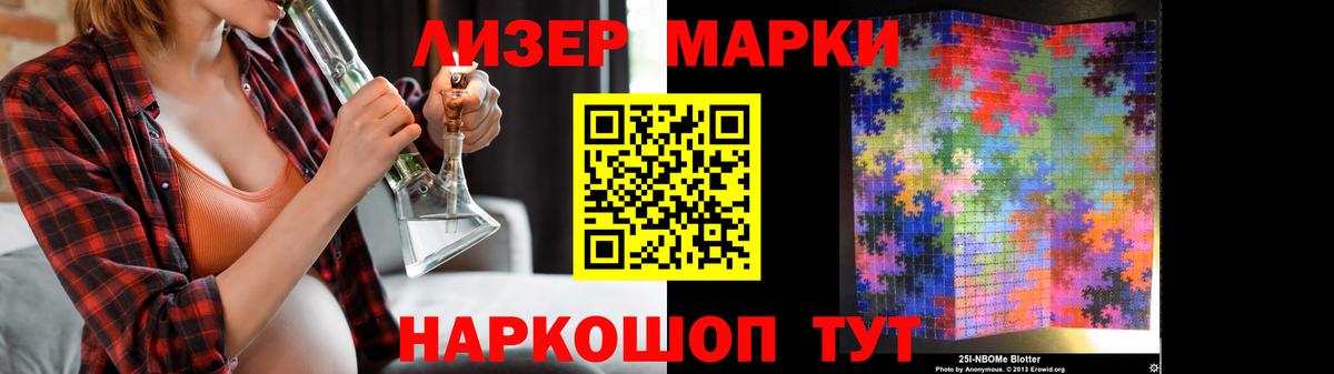 Крымск  LSD-25 экстази кислота  kraken рабочий сайт  Лсд 25 экстази ecstasy  Вход с VPN 