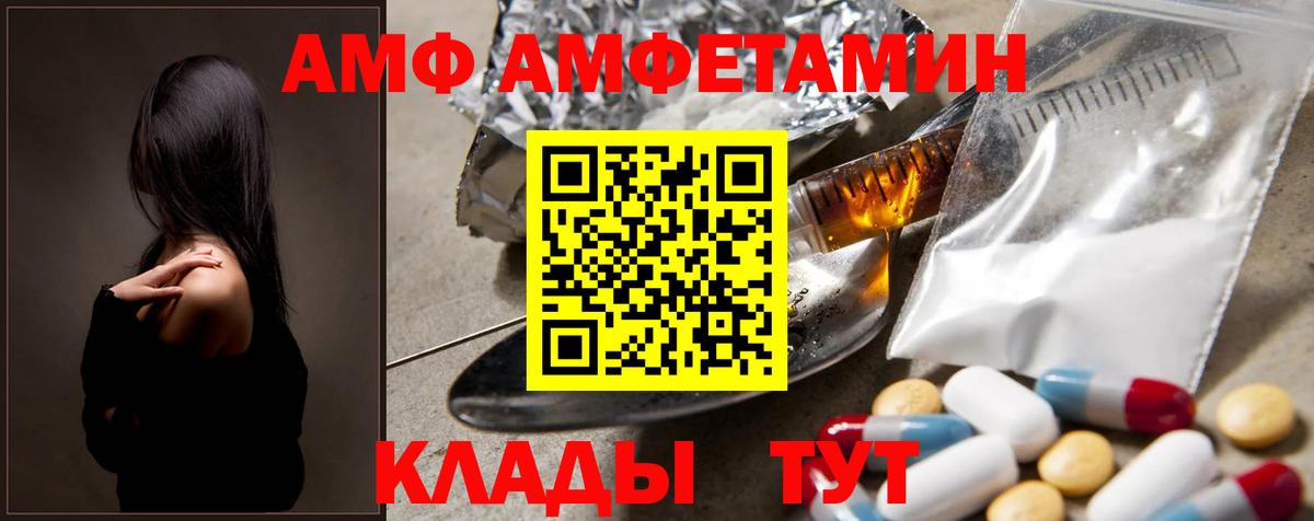 МЕТАМФЕТАМИН Methamphetamine  Вход с VPN  МЕТАМФЕТАМИН Methamphetamine  Крымск 