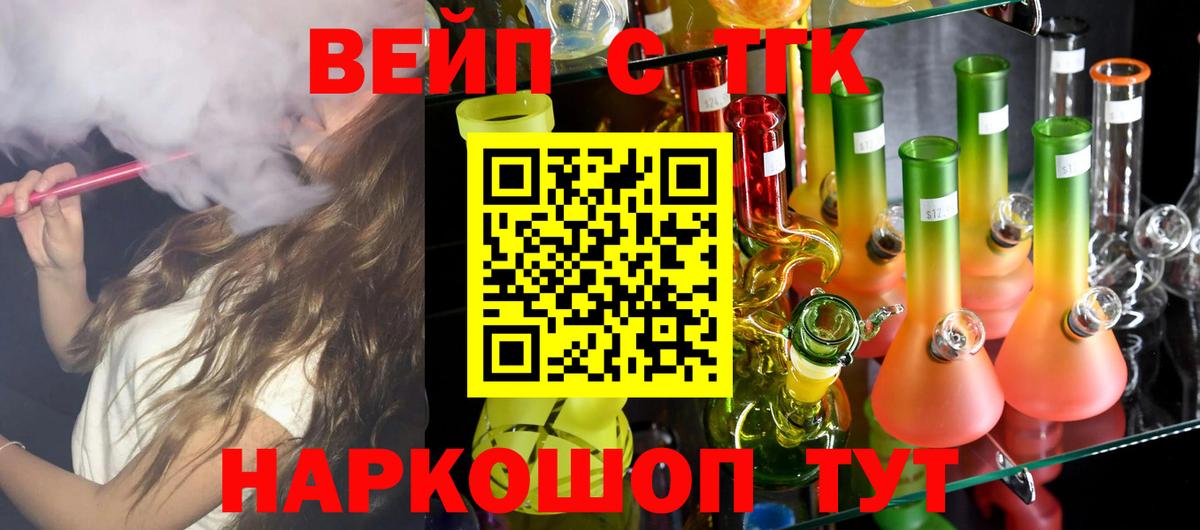 Меф  Бошки Шишки  Меф кристаллы  Cocaine  Alpha PVP СК   ГАШИШ  Вход с VPN  Крымск  Гашиш 