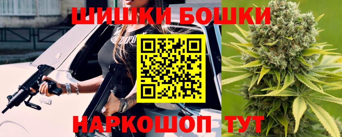Марихуана план Крымск