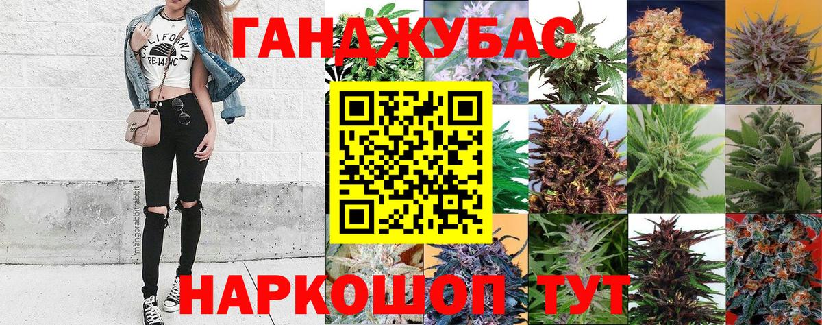 Каннабис марихуана  МАРИХУАНА MAZAR  Вход с VPN  Бошки марихуана OG Kush  Конопля сатива  Крымск 
